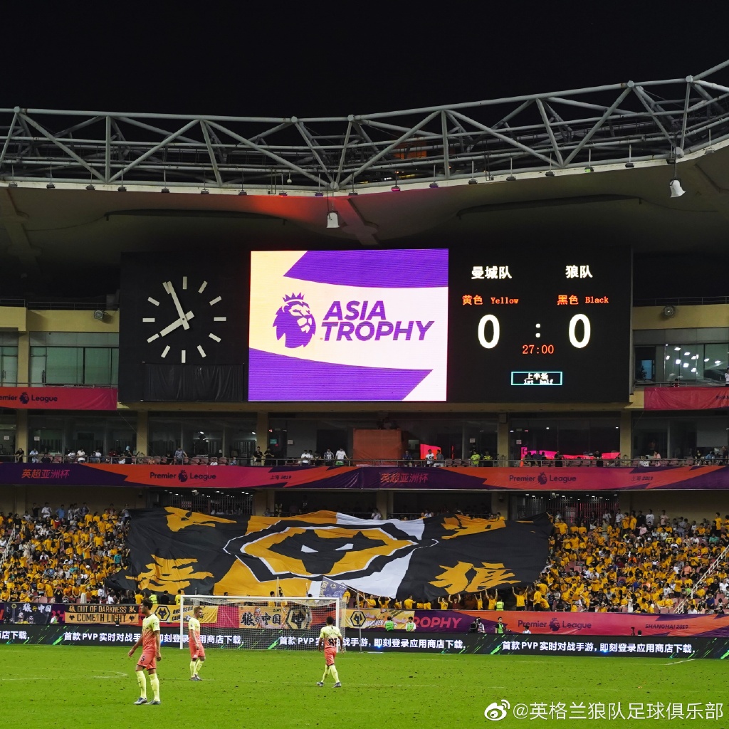 ymy体育网址- 武汉三镇对上海海港直播 