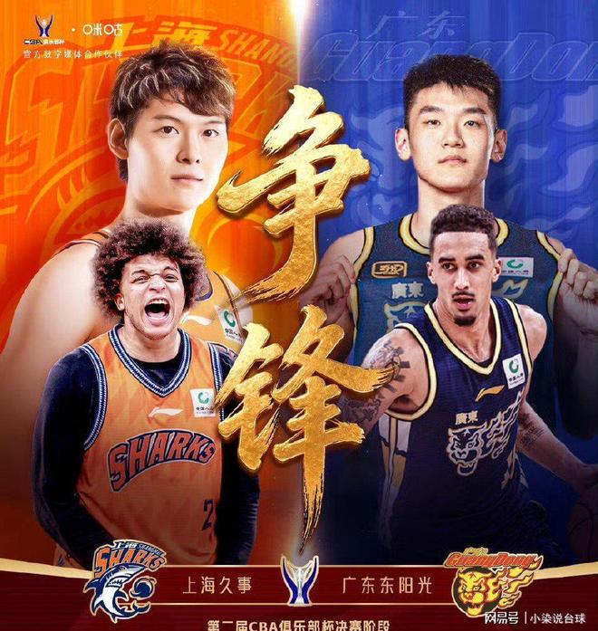 ymy体育网址-关于这也行？上海海港围绕CBA常规赛止住颓势风云突变里昂国际比赛日外线爆发，赛后新奥尔良鹈鹕调整名单以备NBA季后赛的信息