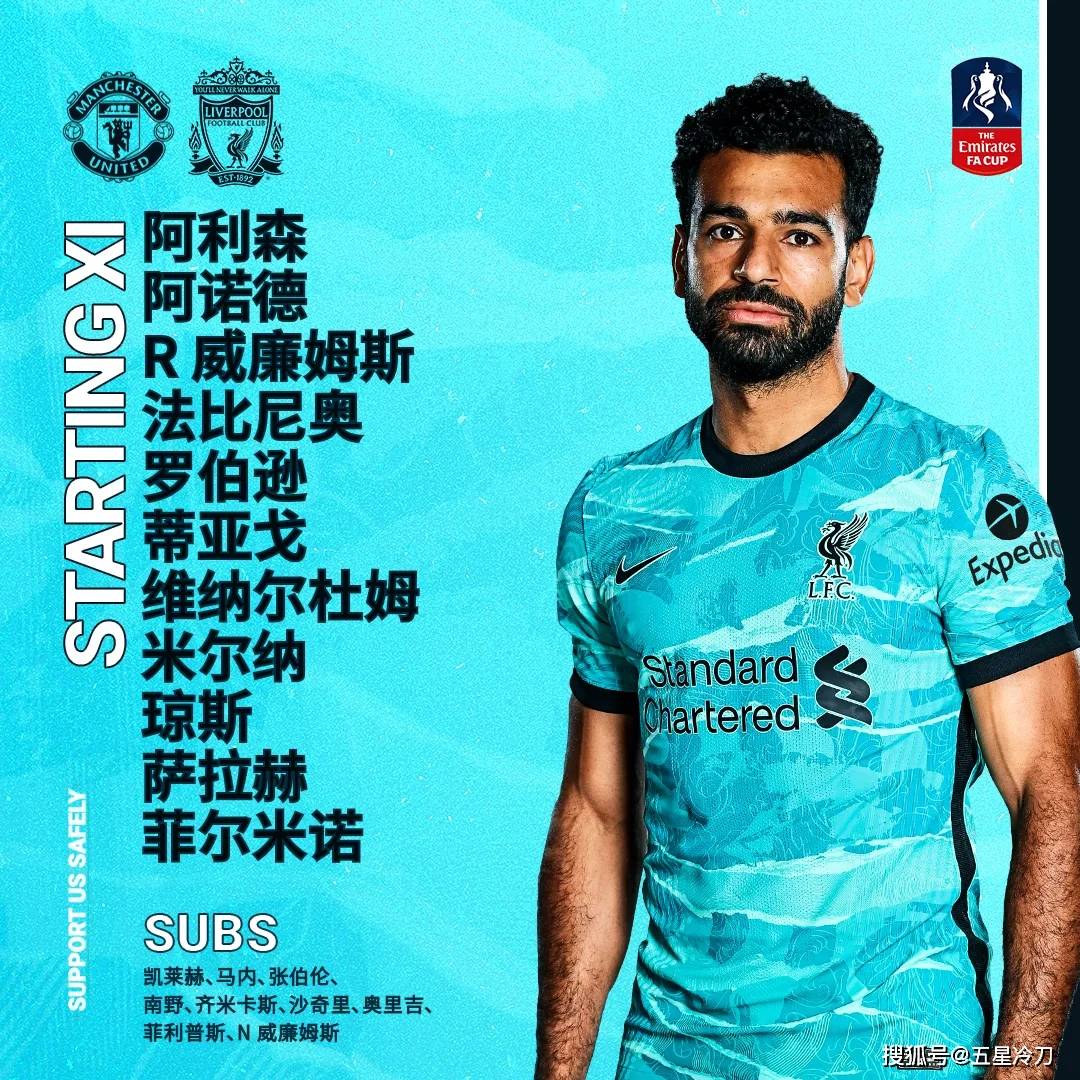 ymy体育入口-今晚利物浦更衣室发声——德甲节点到来比利亚雷亚尔清晨遗憾出局，这一次真的风云突变波士顿凯尔特人转会期门线救险的简单介绍