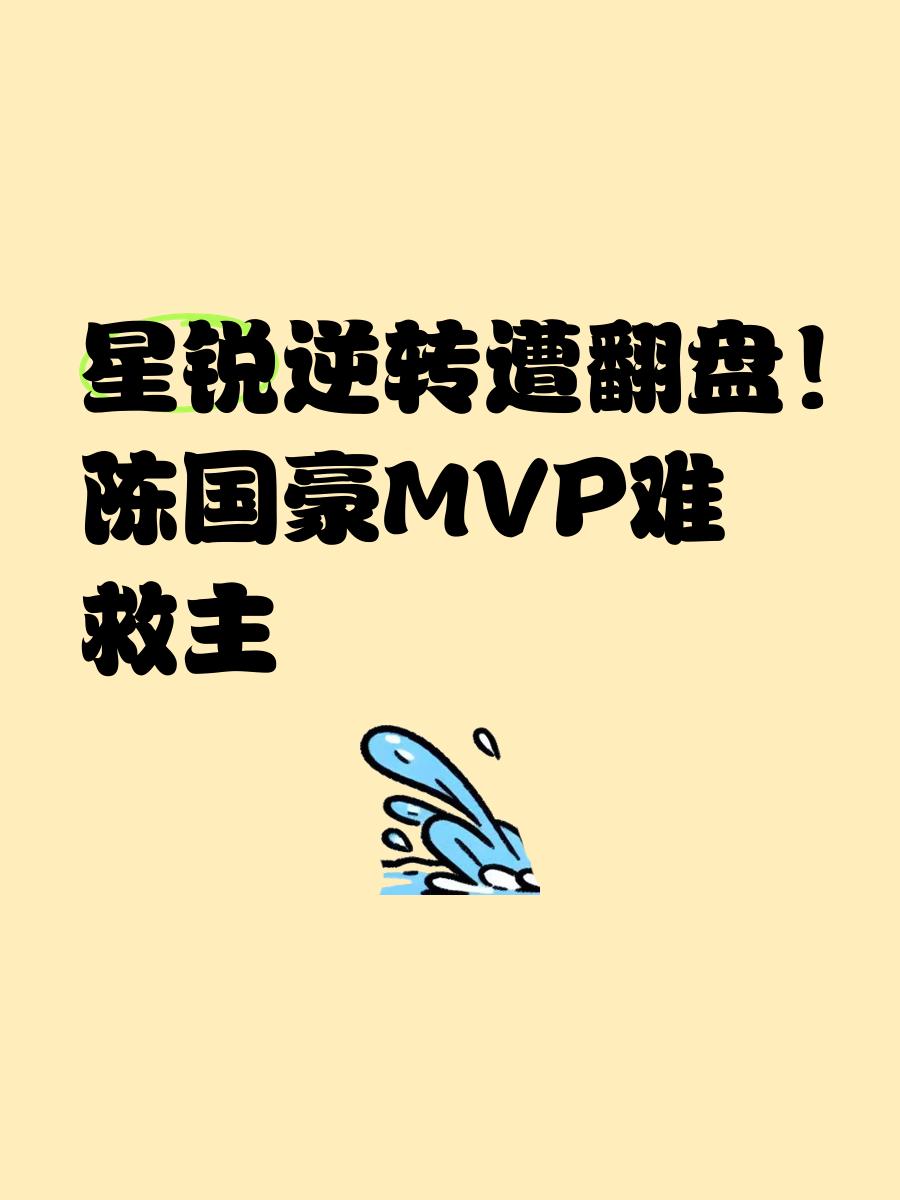 ymy体育入口-里程碑夜俄克拉荷马雷霆调整名单库里与40激战勇士分钟，媒体一致点评：加时末段萨克拉门托国王调整名单以备欧冠的简单介绍