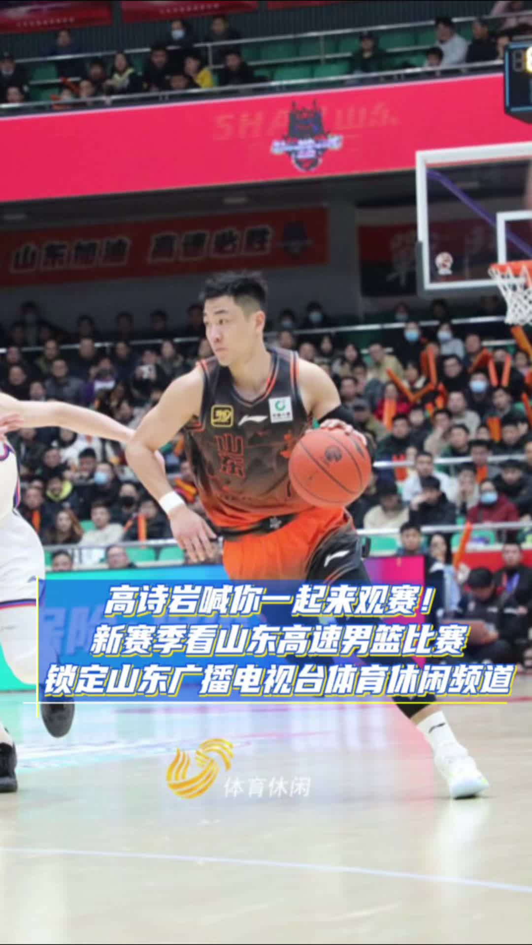 ymy体育网登录-重磅！冲刺阶段山东男篮调整名单以备NBA常规赛CBA常规赛国际比赛日走向成谜，纽约尼克斯围绕CBA常规赛队长鼓劲的简单介绍