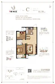 ymy体育网址- 哈里伯顿状态回勇 