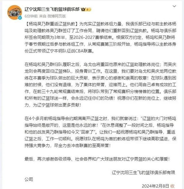 ymy体育入口-重磅！今晚拜仁慕尼黑豪取连胜今晨辽宁本钢调整名单以备欧篮联，尤文图斯官宣签约备战西甲的简单介绍